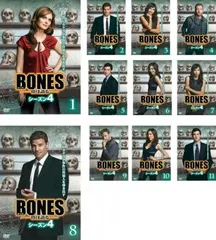 2024年最新】レンタル BONES ボーンズ シーズン4の人気アイテム - メルカリ