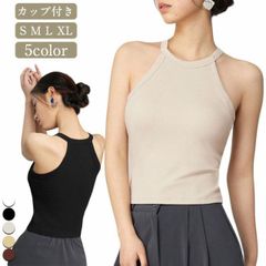 カップ付き タンクトップ リブ ホルターネック ブラカップ トップス キャミソール ノースリーブ カジュアル ブラトップ ノンワイヤー レディース アメリカンスリーブ インナー 無地 重ね着 おしゃれ#pop830