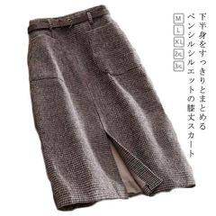  膝上 ひざ丈 タイトスカート 通勤 レディース ウールタッチ スカート 千鳥柄 膝丈スカート ペンシル ひざ丈 秋 ペンシルシルエット すっきり スカート オフィス おしゃれ ビジネス カジュアル #cjfj142590