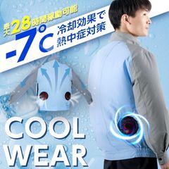 空調服 40800mAh 超大容量バッテリー サイズ XL - メルカリ