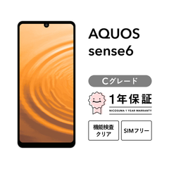 AQUOS sense6 SH-RM19 64GB black SIMフリー （楽天モバイル） Cグレード