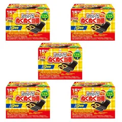 カイロ 靴下用 ホッカイロ ぬくぬく当番 くつ下用 15足分 くつ下に貼るタイプ 貼る  【×5個セット】
