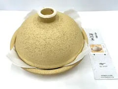 2025年最新】陶珍菜の人気アイテム - メルカリ