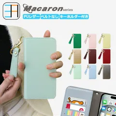 [102K3] iPhone13 pro ケース 手帳型 キーホルダー マカロン風 スマホケース スマホ ストラップ リング 手帳 アイフォン13pro アイホン13pro カバー アイフォン13pro iPhone13pro アイフォン 携帯カバー キーリン