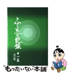 2024年最新】浅見宗平の人気アイテム - メルカリ