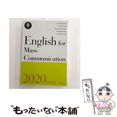 中古】 私大・二次対策日本史Q&A 日本史B / 小池勲 / 山川出版社
