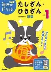 ブンブンどりむ メキメキ応用コース 未記入 教材 1年分 2021年度