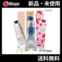 ロクシタン ハンドクリームセット シア/ローズ/チェリーブロッサム 30ml×3 メール便対応