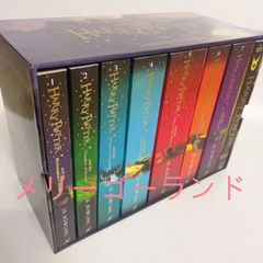 新品 Harry Potter ハリーポッター 8冊 洋書 英語
