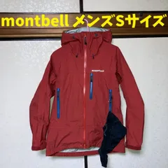 モンベル フレネイパーカ ゴアテックス 赤 メンズ Sサイズ