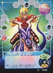 【ミラクルVマスター】青き水の賢者・猛る森の緑竜・呪いを受けし黒竜・赤き炎の巨龍 ミラクルVマスター】青き水の賢者・猛る森の緑竜・呪いを受けし