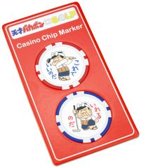 【特価セール】CENTRALKOSHO(セントラルコウショウ)天才バカボンカジノチップマーカーX-771