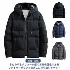 ダウンジャケット メンズ 中綿ジャケット ファイバーダウン 中綿ダウン ジャケット ブルゾン ショート丈 フード付き 防寒 暖かい 軽量 保温 防風 アウター カジュアル 通勤 通学 おしゃれ 秋冬 #sam805