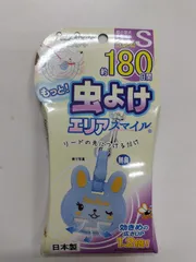 ペッツルート 超小型犬・小型犬の散歩用 日本製 もっと虫よけエリアスマイル 約180日間 S うさぎのサムネイル
