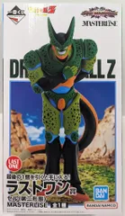 2025年最新】ドラゴンボールVSオムニバスアメイジング ラスト