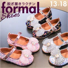 ☆ 25(15cm) ☆ フォーマルシューズ 女の子 pmyshnm002 フォーマルシューズ 女の子 フォーマル靴 キッズシューズ 子供靴 子ども靴 ドレスシューズ くつ クツ ストラップシューズ ストラップ パンプス 子ども 子供 こども リボン りぼん