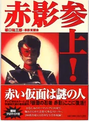 2025年最新】坂口祐三郎の人気アイテム - メルカリ