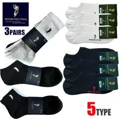 Western POLO ポロ スニーカーソックス 靴下 メンズ ローカット カバーソックス くるぶし ３足セット　polo113