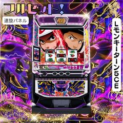 LパチスロアイドルマスターミリオンライブHC スマスロ　実機　家庭用　送料込み LパチスロアイドルマスターミリオンライブHC スマスロ 送料