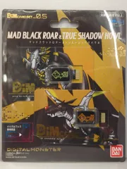 2025年最新】シャドウハウルの人気アイテム - メルカリ