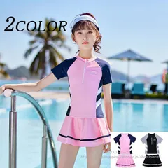 キッズ水着 女の子 セパレート ワンピース スクール水着キッズ 女子 ジュニア 高校生 中学生 小学生 パンツ パッド付き 紫外線対策 日やけ