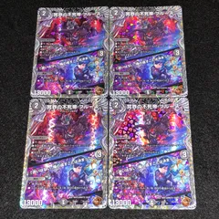 不死帝ブルース　金シク　シークレット　aシク　psa10 2025年最新】不死帝ブルース シクの人気アイテム - メルカリ