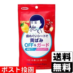 【新品】[石澤研究所]歯磨撫子 重曹歯ぬぐいシート 15枚入