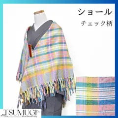 チェック柄　ショール　着物　011w