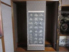 ♡‪味匠 全22巻 専用ケース付き味匠伝承1000年の料理本‪♡‪ - メルカリ‬‬‬
