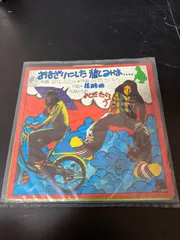 吉田拓郎　アクセスオールエリア　パス 吉田拓郎アクセスオールエリアパス