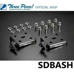 スロー　玄武　ダウンブロック2.5 ダウンアシストブラケット　セット売り 玄武-Genb-】ハイエース ローダウンセット 【2.5インチ