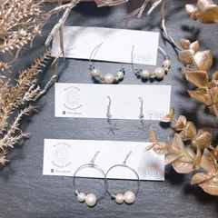 ピアス3点セット 20%offセール