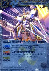 2025年最新】要塞騎神オーディーンType-Xの人気アイテム - メルカリ