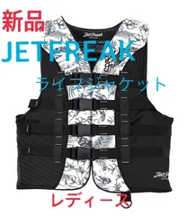 2024年最新】ライフジャケット 釣り レディースの人気アイテム - メルカリ 