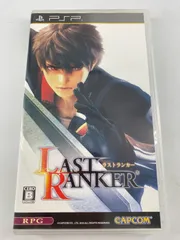 PSP ラストランカー