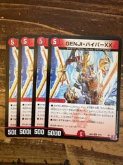 2025年最新】genji・xxの人気アイテム - メルカリ 2025年最新】genji・xxの人気アイテム - メルカリ