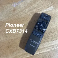 2025年最新】CXB リモコンの人気アイテム - メルカリ
