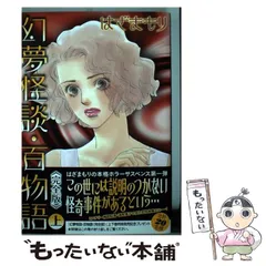 【中古】 新・獣医師の事件簿/青泉社（千代田区）/はざまもり 駿河屋 -<中古>新・獣医師の事件簿(完)(3) / はざまもり（青年