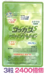 送料無料・アドバンス腸内細菌食品・コッカスストロング 360粒入X４箱セット 公式】コッカス ストロング-腸内細菌の株式会社アドバンス