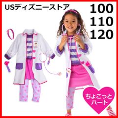 ☆UsDisneyStore☆海外ディズニーストア公式コスチューム☆キッズ☆