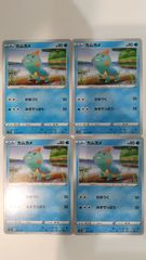 ポケモンカード   ポケカ   カムカメ   ４枚   まとめ処分   S-68