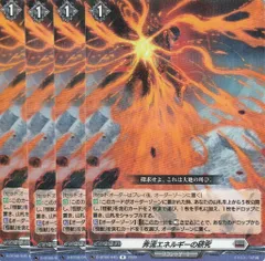 2025年最新】エネルギーの ヴァンガードの人気アイテム - メルカリ