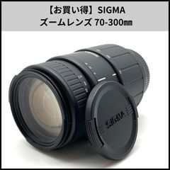 ✨訳ありジャンク品✨SIGMA 70-300mm F4-5.8✨キヤノン用望遠 - メルカリ