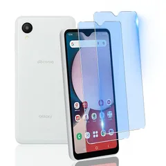 対応 Galaxy A23 5G /Galaxy A22/A21/A20 ガラスフィルム ブルーライトカット（２枚入り）【 国産旭硝子素材 - 高 品質】 GalaxyA23 5G 強化ガラス ブルーライトカット ギャラクシーA23 5G 全面保護 液晶  0