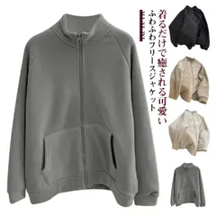 ボア ジャケット レディース フリース カーディガン アウター 秋 冬 ジップアップ 無地 軽量 あったか シンプル 防寒 あったか スタンドカラー 部屋着 大きいサイズ ボアジャケット フリースジャ#ggfc3855