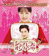 2025年最新】シンデレラはオンライン中の人気アイテム - メルカリ