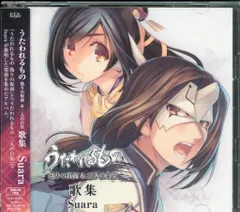 うたわれるもの 偽りの仮面 & 二人の白皇 歌集 LP アナログ