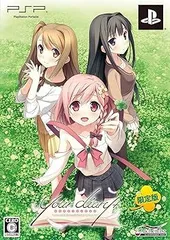 【中古】(未使用･未開封品)your diary + 限定版 (your diary +ボーカルCD・描き下ろしタペストリー 同梱) グラフィグ(ペーパートイ)【綾瀬 紗雪】付 - PSP