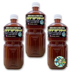 バクテリアリキッド1L×3本 - メルカリ