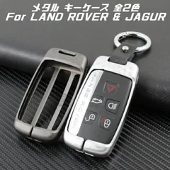 2026年最新】JAGUAR ジャガー スマートキーの人気アイテム - メルカリ